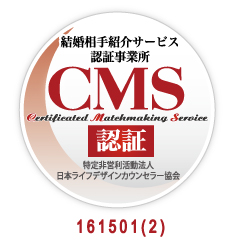 日本ライフデザインカウンセラー協会　CMS認証