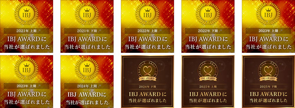 IBJ Award