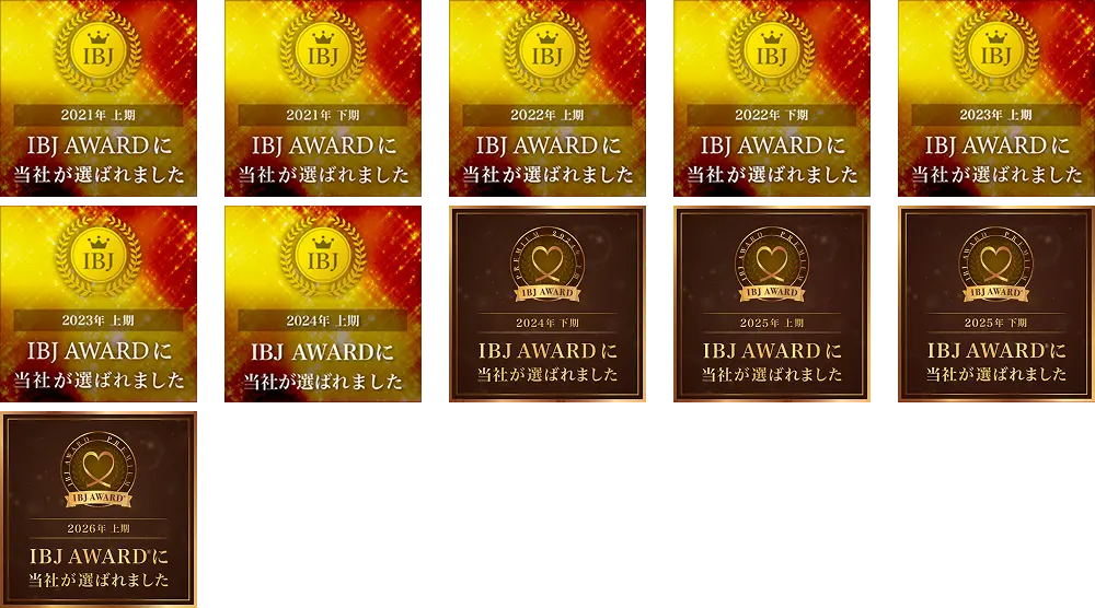 IBJ Award