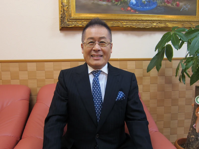 代表取締役 井上武美