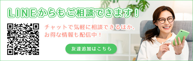 ウェディングマーチ公式ラインぜひお友達登録してください！